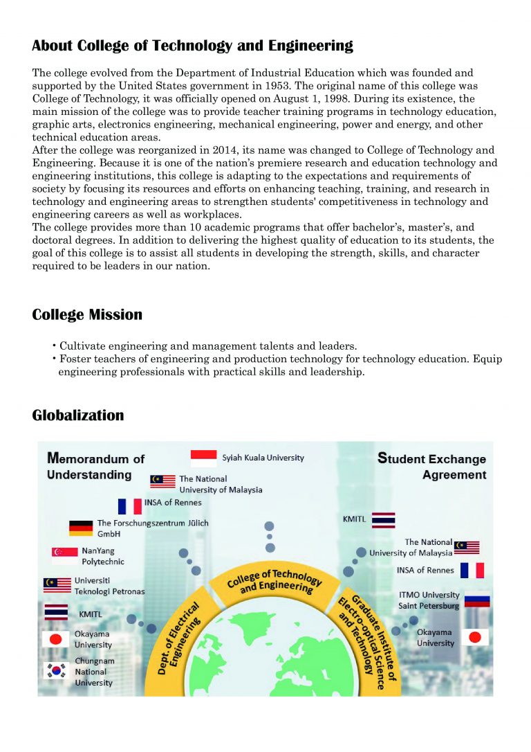 201908科技學院英文簡介手冊(最終版)-自行列印版_005