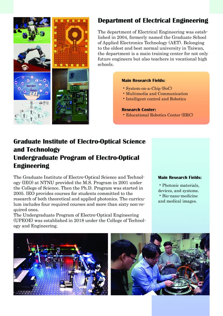 201908科技學院英文簡介手冊(最終版)-自行列印版_006